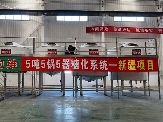 融水精酿啤酒设备厂—5吨精酿啤酒设备—新疆项目